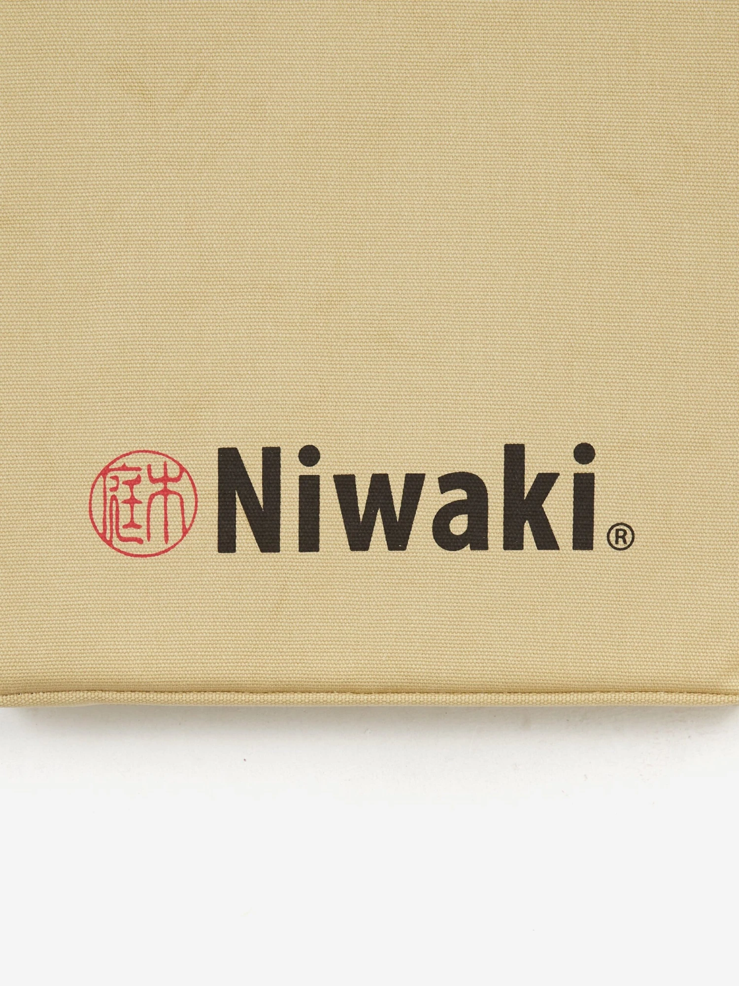 Niwaki Kneeler 4 Niwaki Kneeler - Image 2